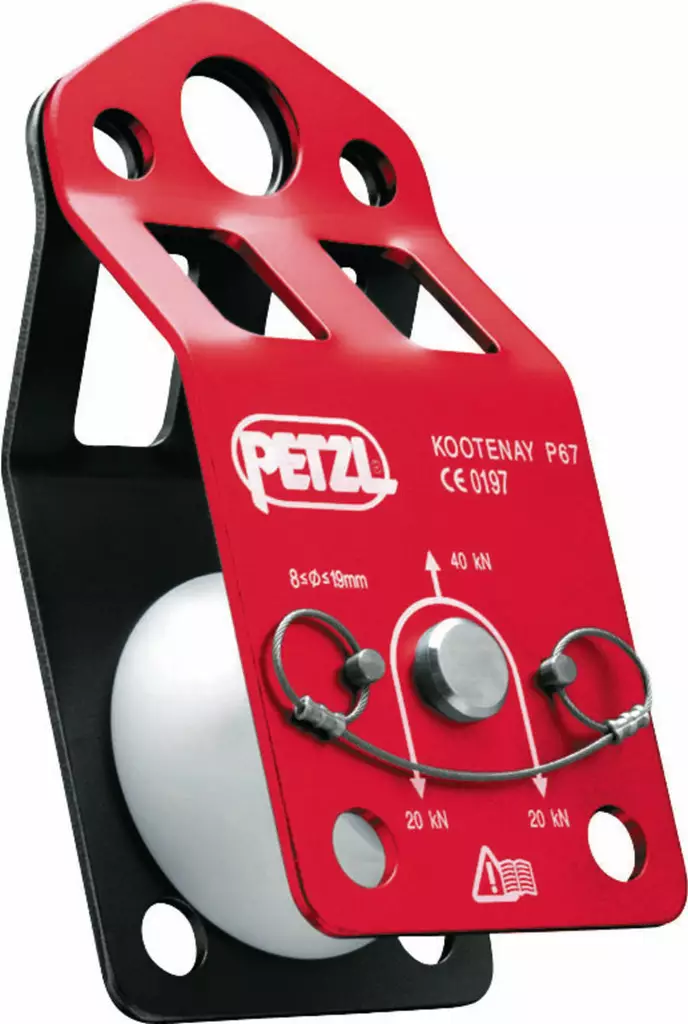 Petzl KOOTENAY PULLEY - Petzl putoamissuojaimet - P67 - 1